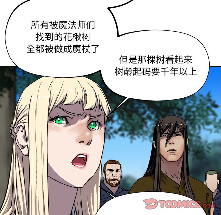 第23話 - 第25张