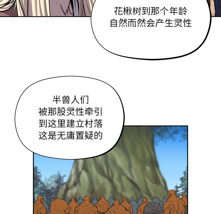 第23話 - 第26张