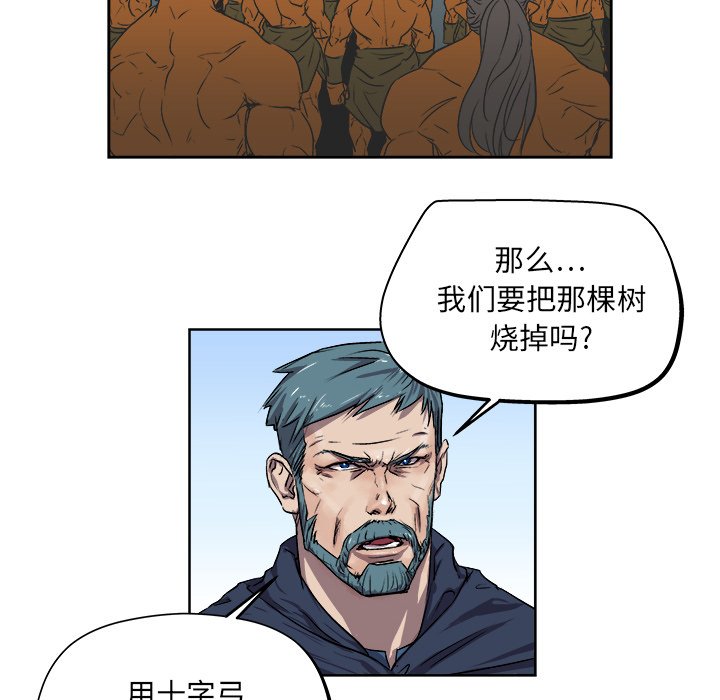 第23話 - 第27张