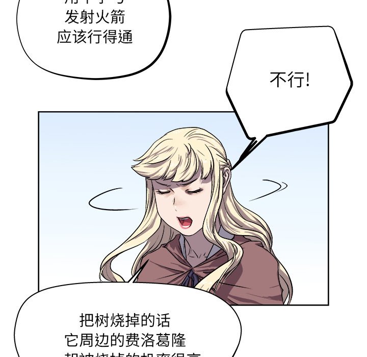 第23話 - 第28张