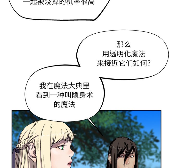 第23話 - 第29张