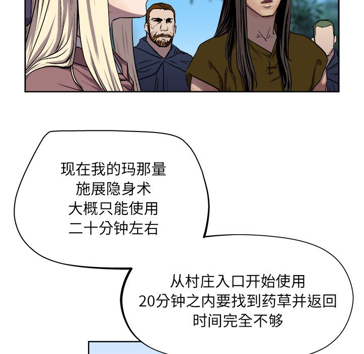第23話 - 第30张