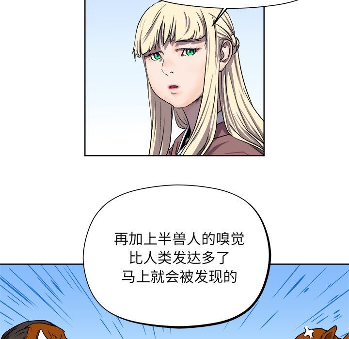 第23話 - 第31张