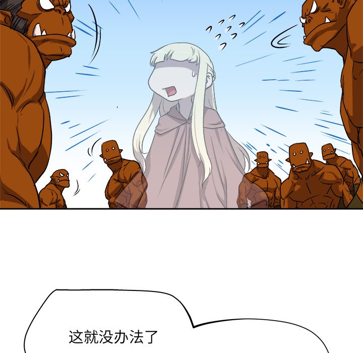 第23話 - 第32张