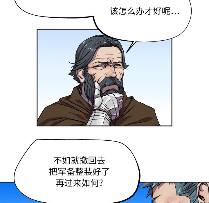 第23話 - 第33张