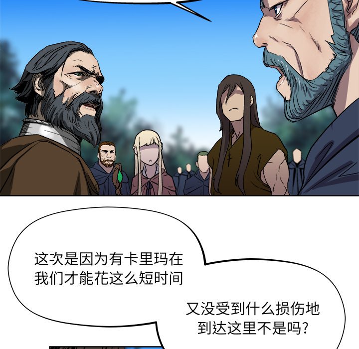 第23話 - 第34张