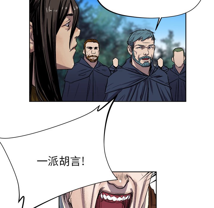 第23話 - 第35张
