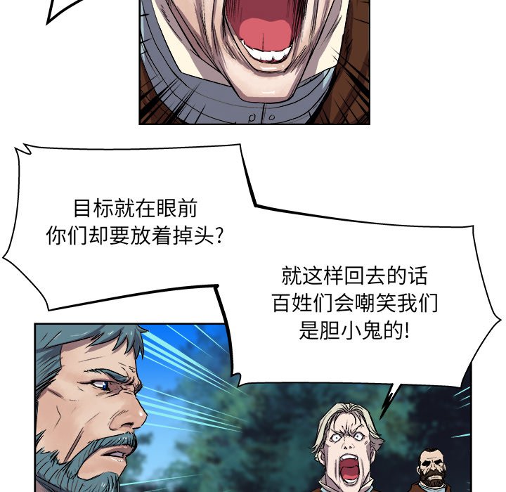 第23話 - 第36张