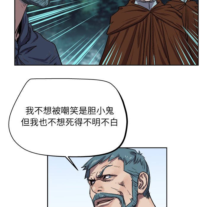 第23話 - 第37张