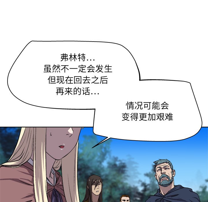 第23話 - 第39张