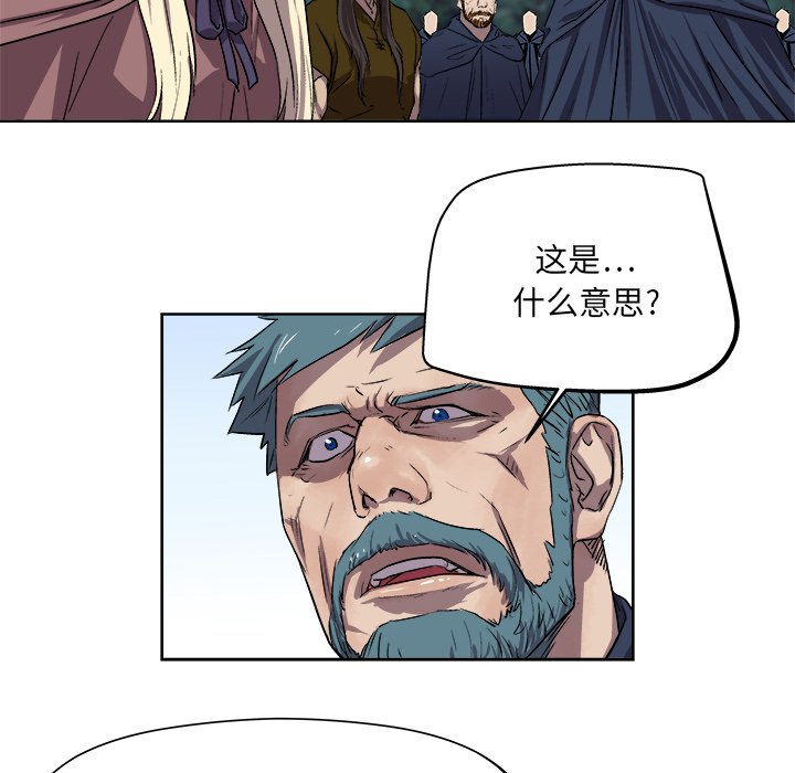 第23話 - 第40张