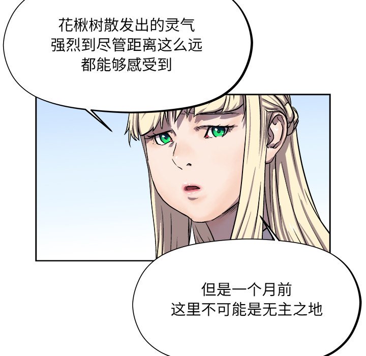 第23話 - 第41张