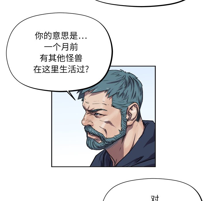 第23話 - 第42张
