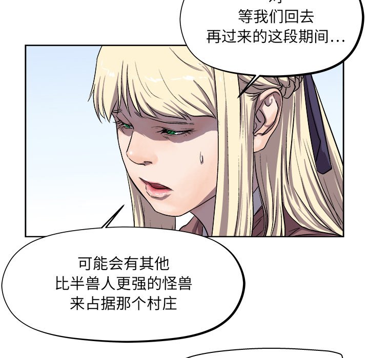 第23話 - 第43张