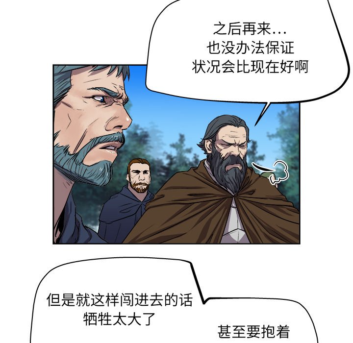 第23話 - 第44张