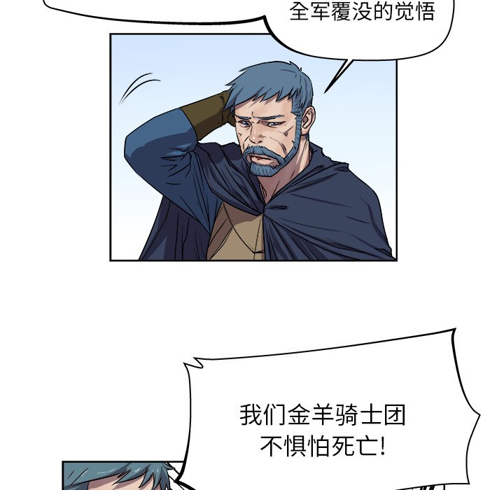 第23話 - 第45张