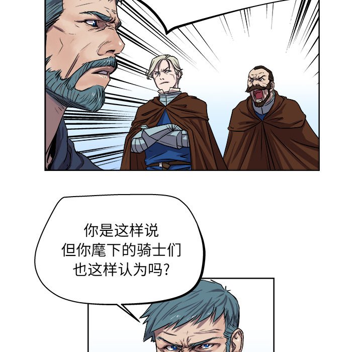 第23話 - 第46张