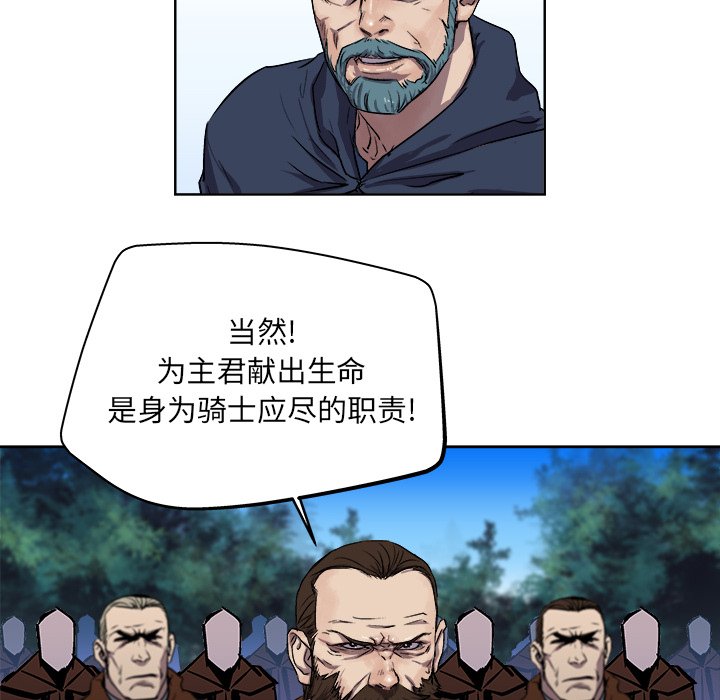 第23話 - 第47张