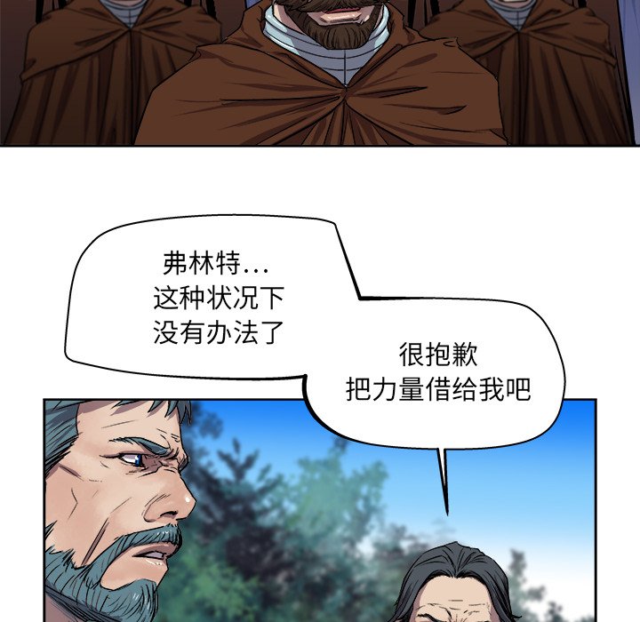 第23話 - 第48张