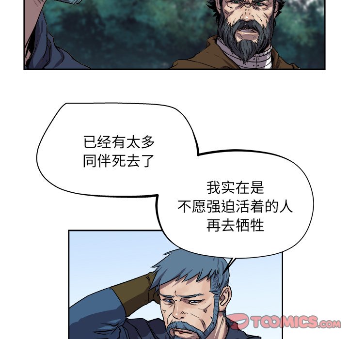 第23話 - 第49张