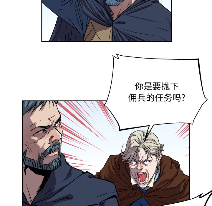 第23話 - 第50张