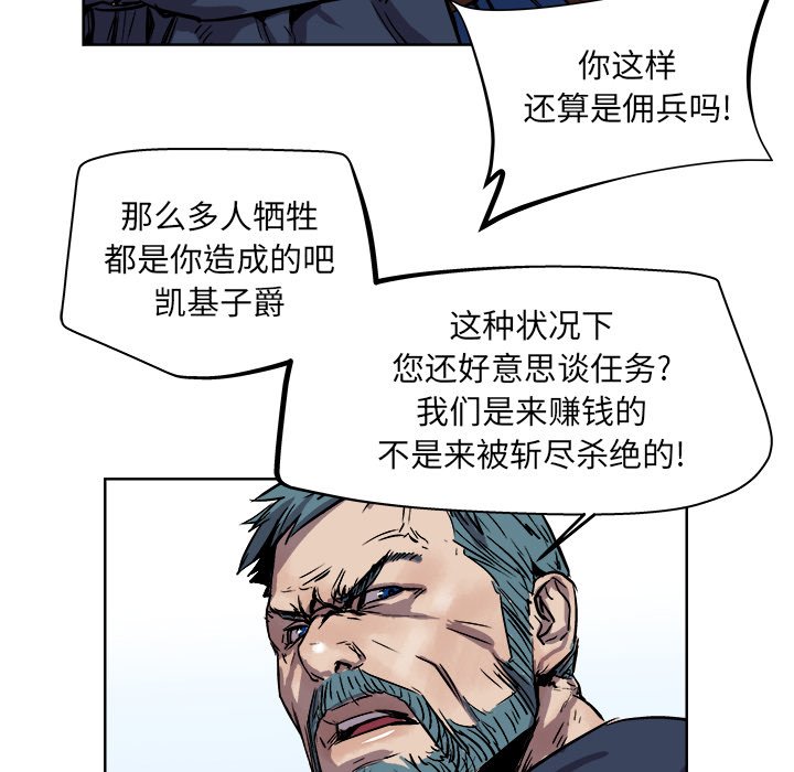 第23話 - 第51张