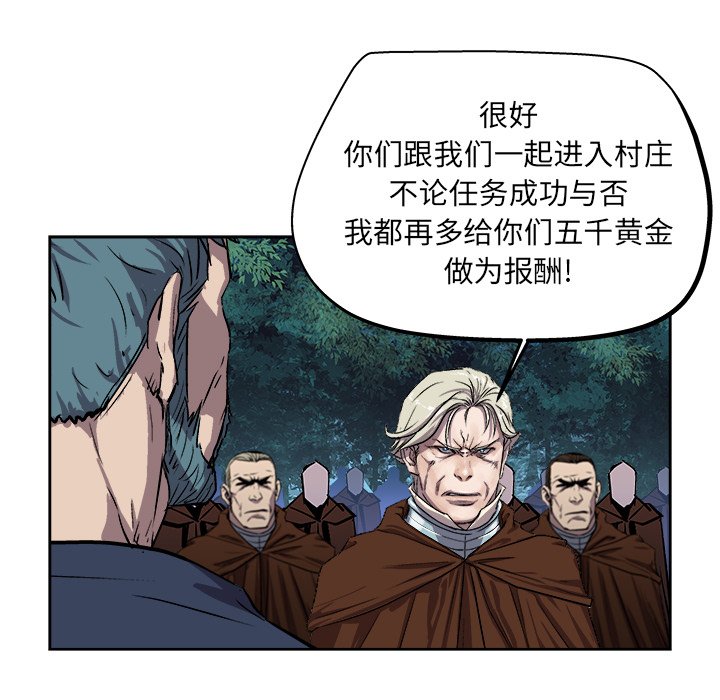 第23話 - 第53张