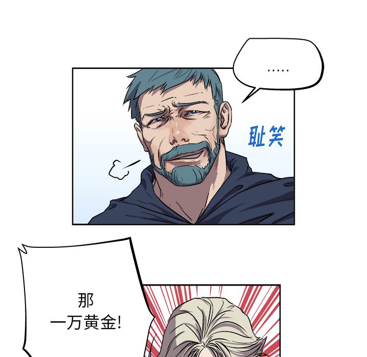 第23話 - 第54张