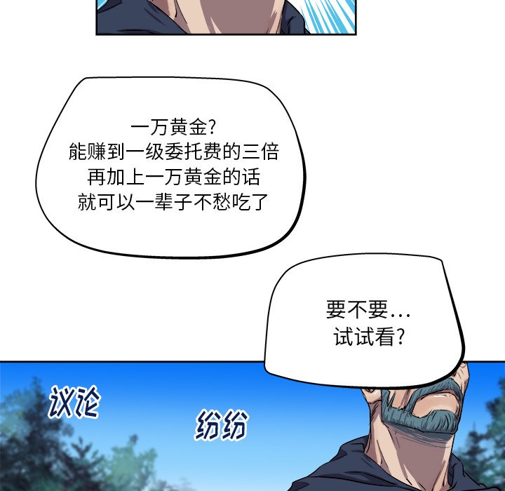 第23話 - 第56张