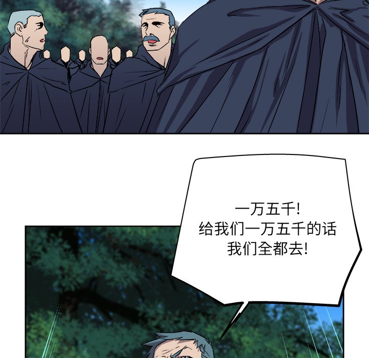 第23話 - 第57张
