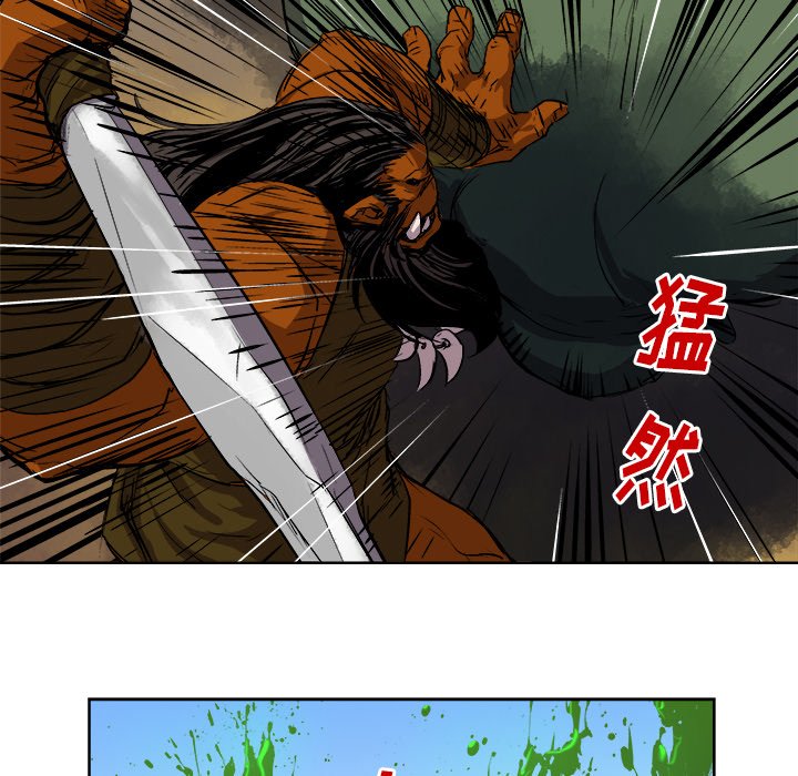 第23話 - 第6张