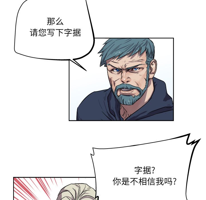 第23話 - 第60张