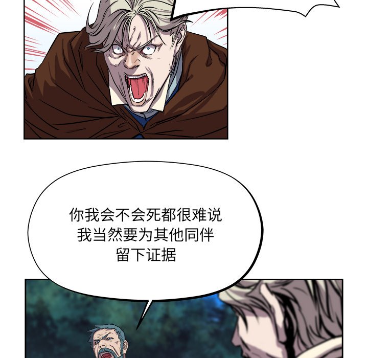 第23話 - 第61张