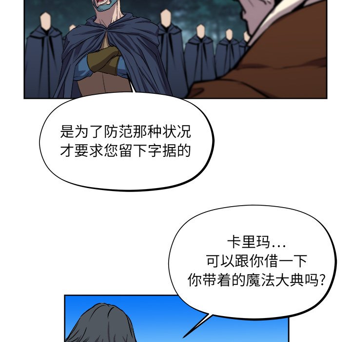 第23話 - 第62张