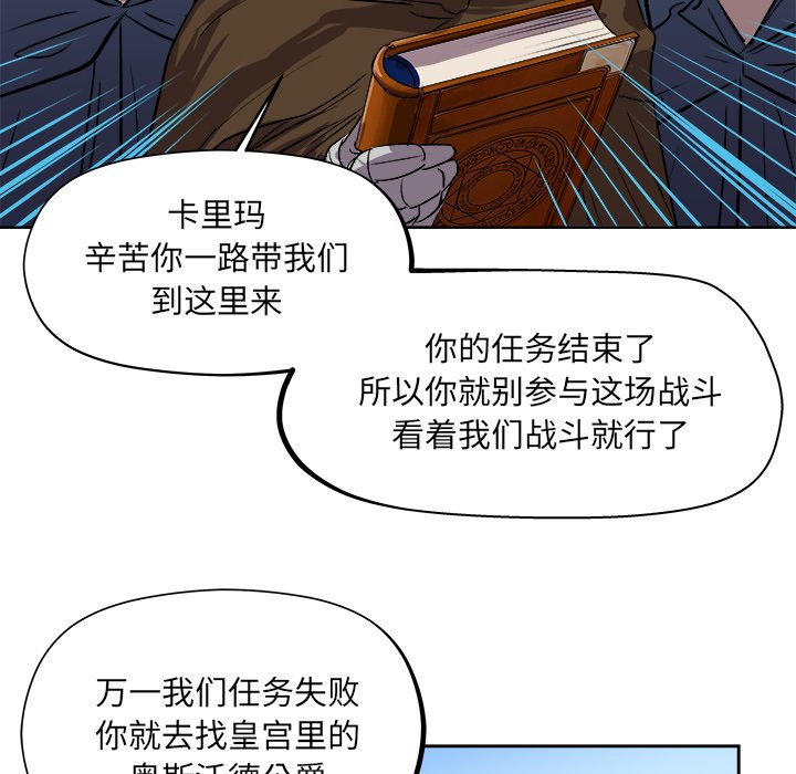 第23話 - 第66张