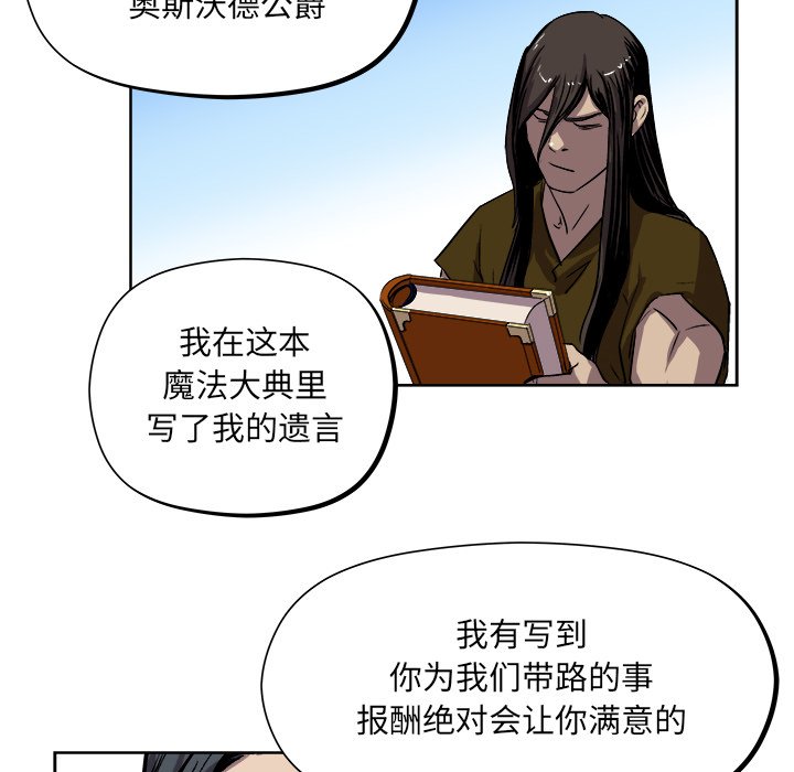 第23話 - 第67张