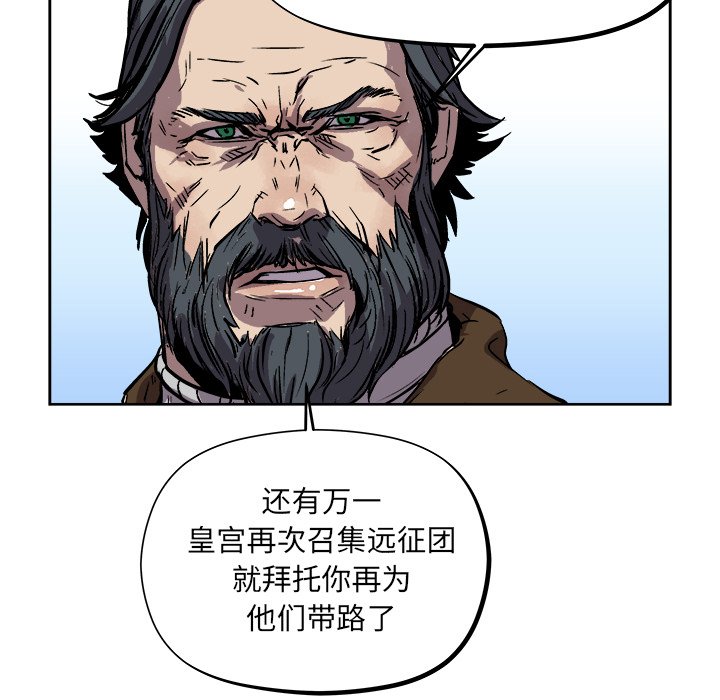 第23話 - 第68张