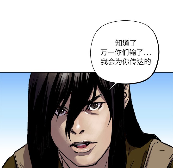 第23話 - 第69张