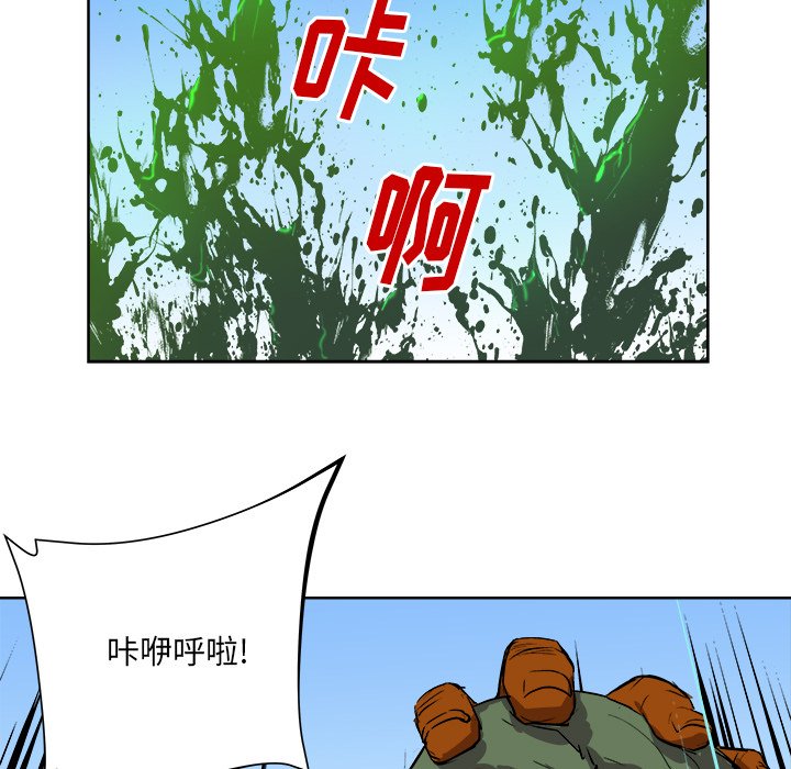 第23話 - 第7张
