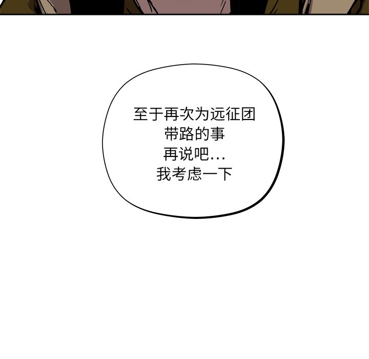 第23話 - 第70张