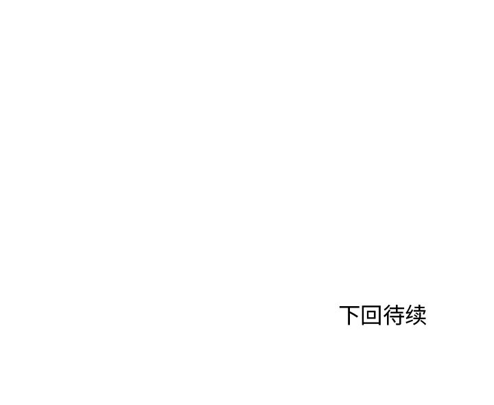 第23話 - 第71张