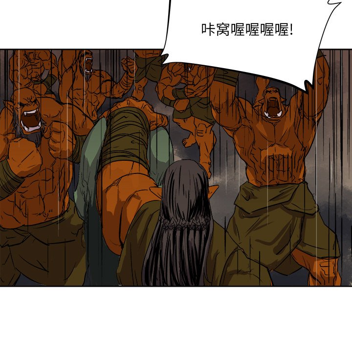 第23話 - 第9张