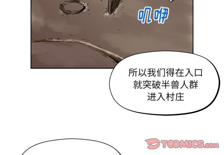 第24話 - 第1张