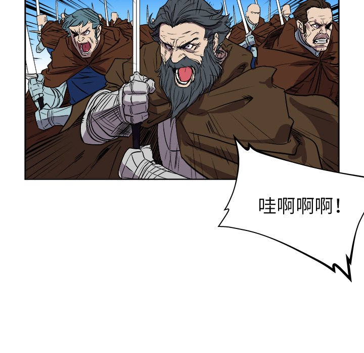 第24話 - 第10张