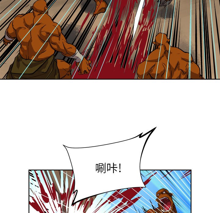 第24話 - 第13张