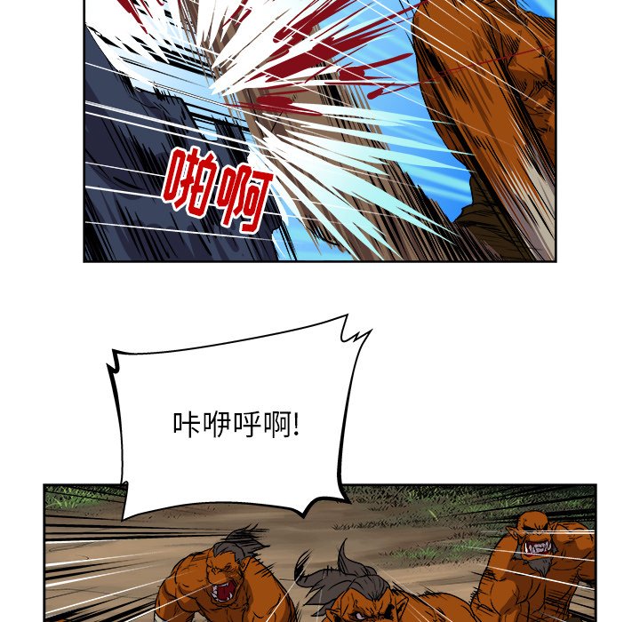 第24話 - 第14张