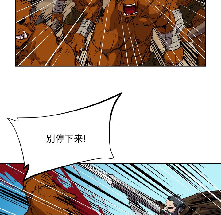 第24話 - 第15张