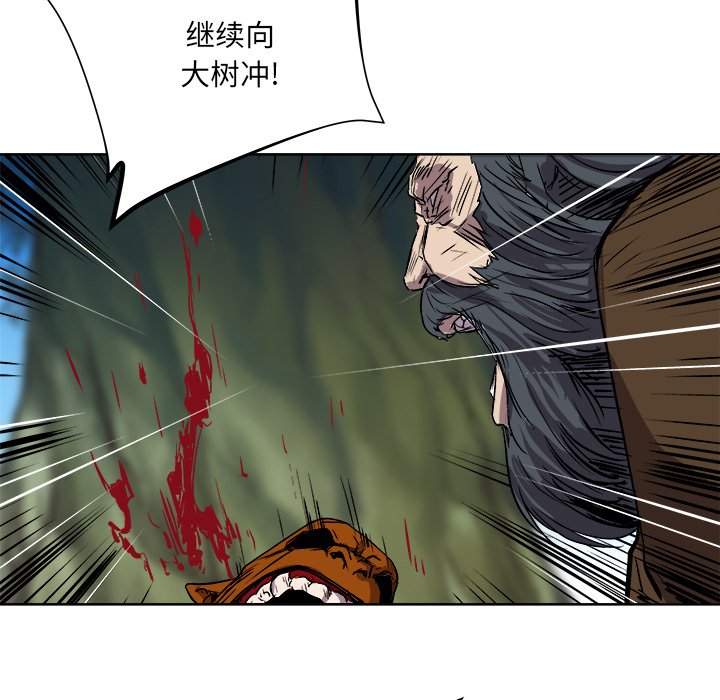 第24話 - 第17张