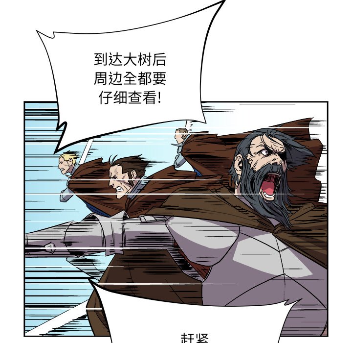 第24話 - 第18张