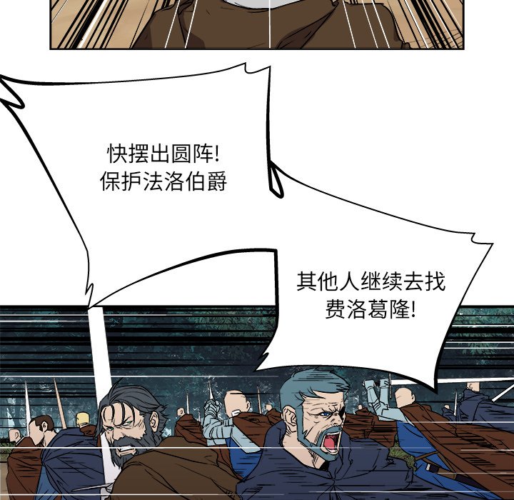 第24話 - 第20张